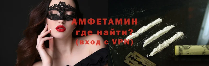 Amphetamine Premium  как найти   Козьмодемьянск 