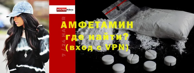 Amphetamine Premium Козьмодемьянск